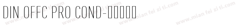 DIN OFFC PRO COND字体转换